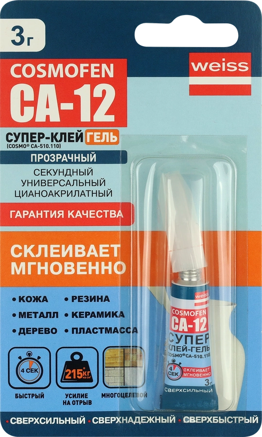 Супер-клей COSMOFEN CA 12 гель, Арт. CA-510.110, 3г