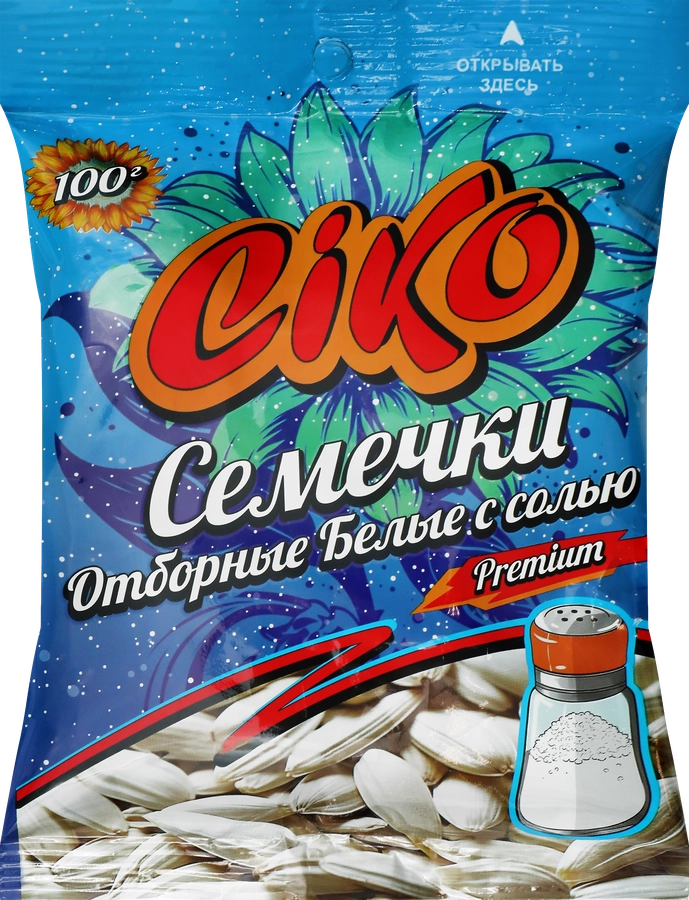 Семена подсолнечника CIKO белые, жареные с солью, 100г