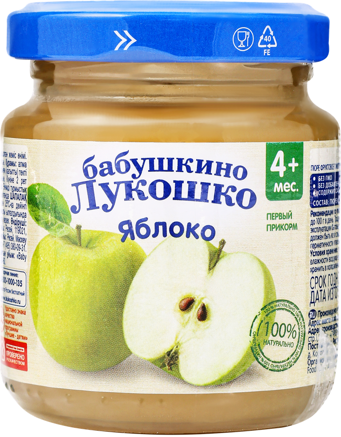 Пюре фруктовое БАБУШКИНО ЛУКОШКО Яблоко без сахара, с 4 месяцев, 100г, предпросмотр