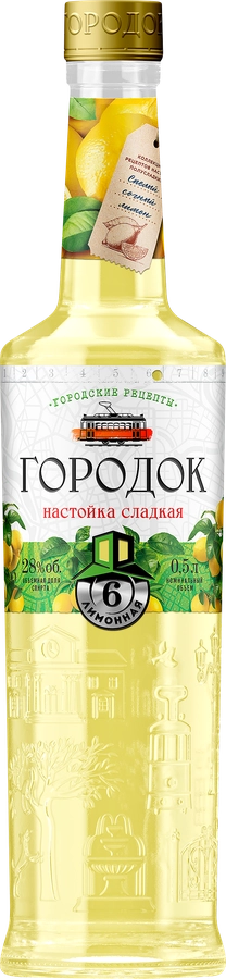 Настойка ГОРОДОК Лимонная 28%, сладкая, 0.5л