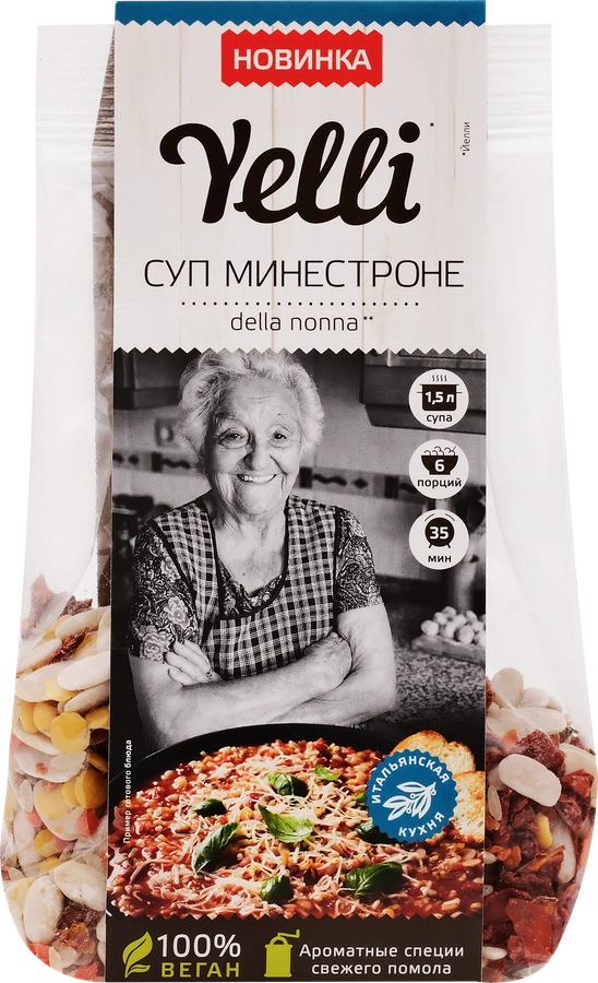 Суп YELLI Минестроне Della Nonna, 170г