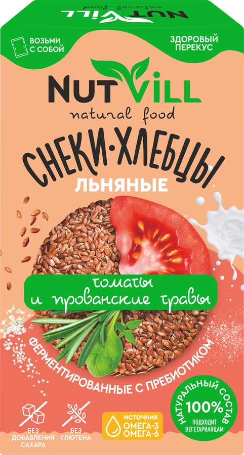 Хлебцы льняные безглютеновые NUTVILL Томаты и прованские травы, без сахара, 70г