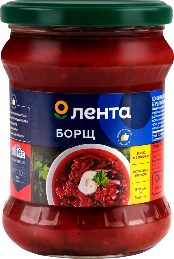 Борщ ЛЕНТА, 460г