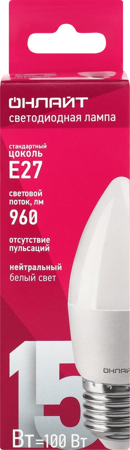 Лампа ОНЛАЙТ свеча 15Вт Е27 дневной свет, Арт. 90456