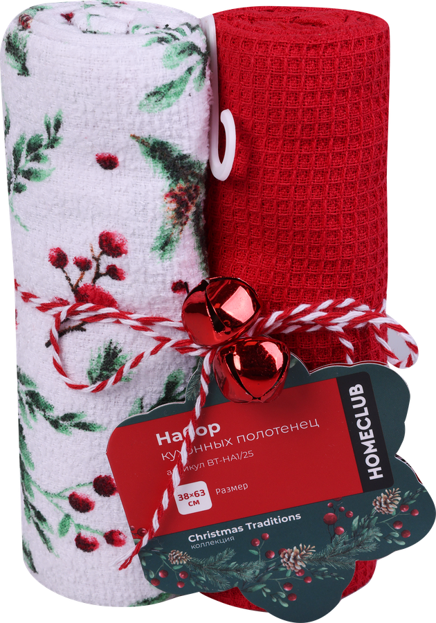 Набор кухонных полотенец HOMECLUB 38x63см, Арт. BT-HA1/25, 2шт, превью