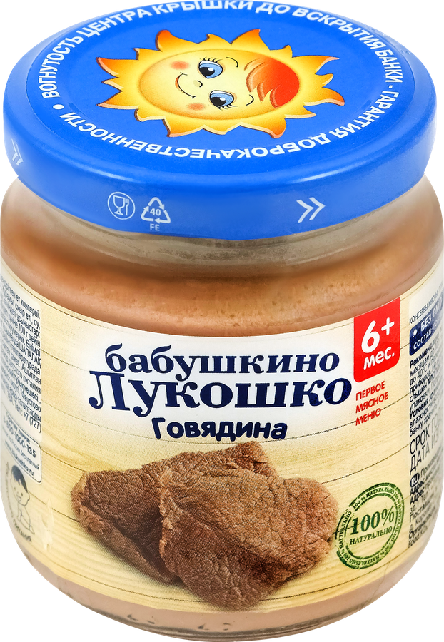 Пюре мясное БАБУШКИНО ЛУКОШКО Говядина, с 6 месяцев, 100г