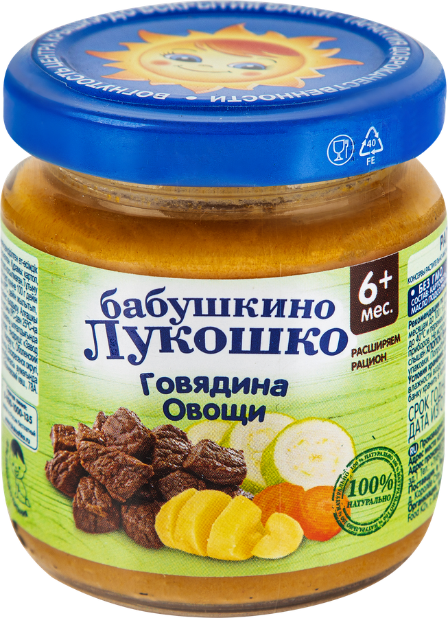 Пюре мясо-овощное БАБУШКИНО ЛУКОШКО Рагу овощное с говядиной, с 6 месяцев, 100г