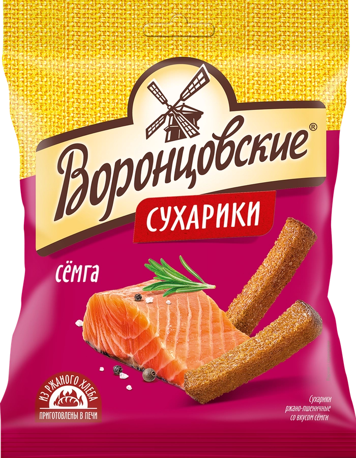 Сухарики ржано-пшеничные ВОРОНЦОВСКИЕ со вкусом семги, 120г