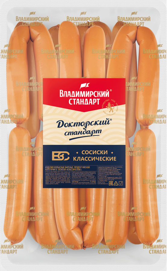 Лента – сеть магазинов с доставкой товаров на дом