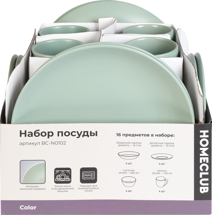 Набор столовый HOMECLUB Color 16 предметов, керамика, Арт. BC-N0102