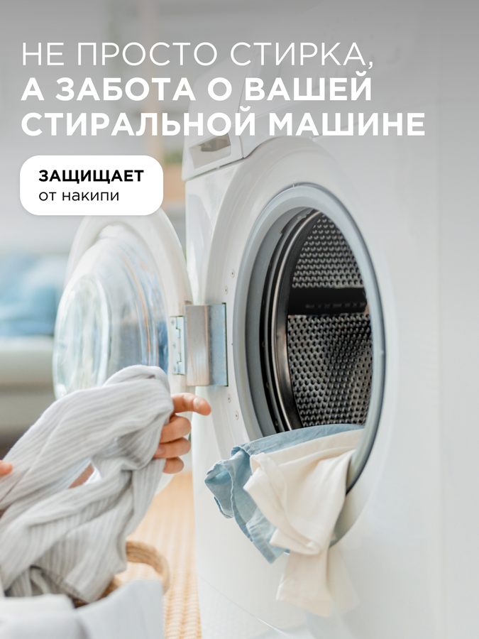 Стиральный порошок для цветного белья SYNERGETIC Color, гипоаллергенный, 3кг, предпросмотр