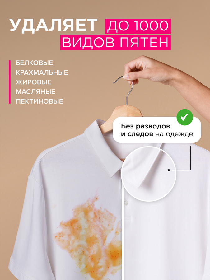 Стиральный порошок для цветного белья SYNERGETIC Color, гипоаллергенный, 3кг, превью