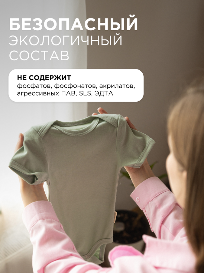 Стиральный порошок для цветного белья SYNERGETIC Color, гипоаллергенный, 3кг, превью