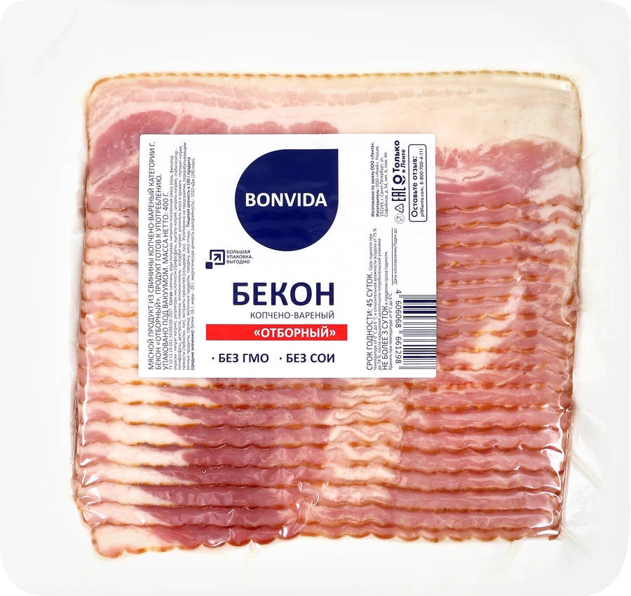 Бекон копчено-вареный BONVIDA Отборный, нарезка, 400г