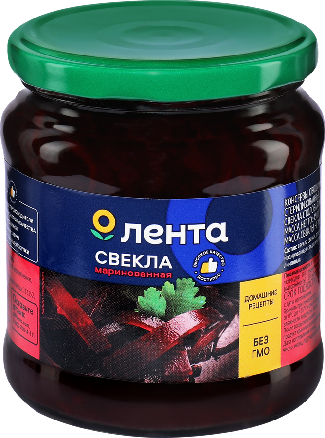 Свекла маринованная ЛЕНТА столовая, 450мл