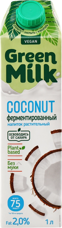 Напиток ячменно-нутовый GREEN MILK Кокос, 1000мл