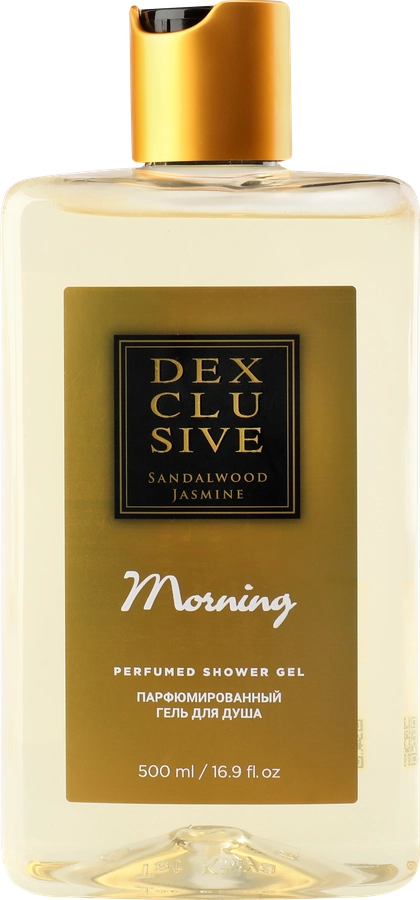 Гель для душа DEXCLUSIVE Morning парфюмированный, 500мл