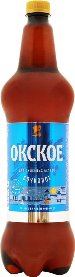 Пиво светлое ОКСКОЕ Бочковое пастеризованное 4,7%, 1.2л