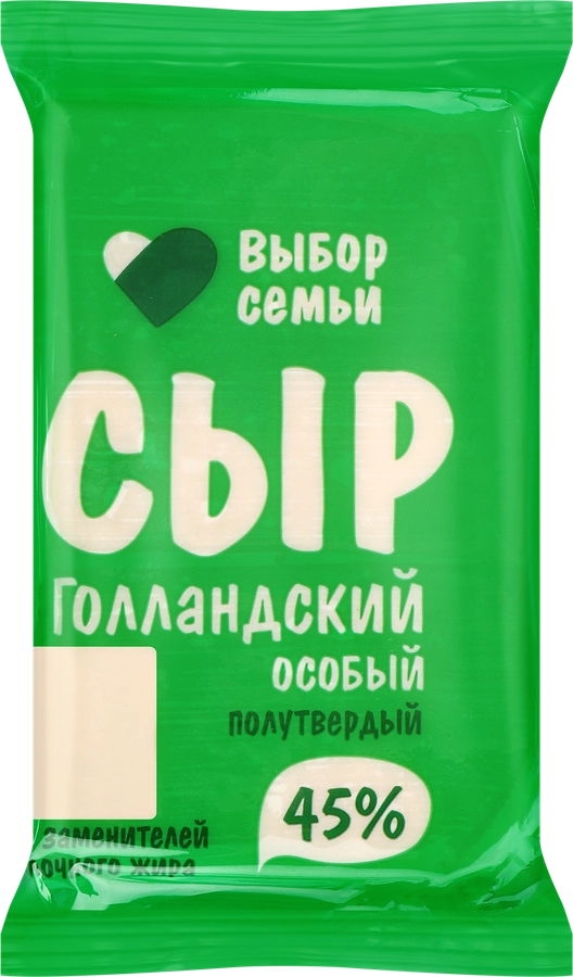 Сыр полутвердый ВЫБОР СЕМЬИ Голландский 45%, без змж, 300г