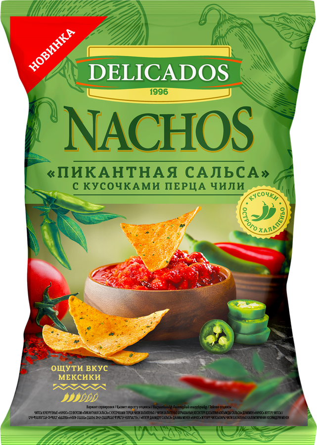 Чипсы кукурузные DELICADOS Сальса, с кусочками чили, 150г