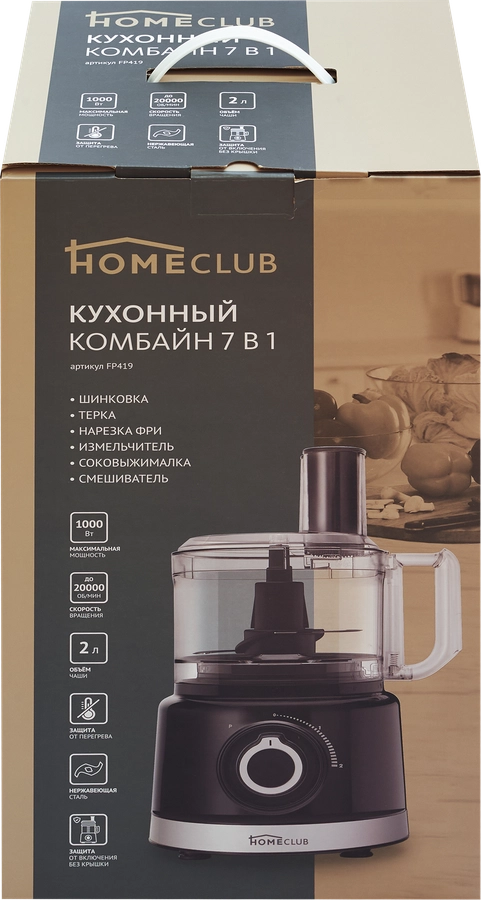 Кухонный комбайн HOMECLUB 7в1 (шинковка, терка, нарезка фри, измельчение, смешивание, соковыжималка)