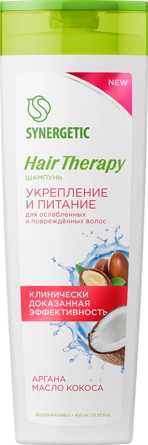 Шампунь SYNERGETIC Hair Therapy укрепление и питание, 400мл