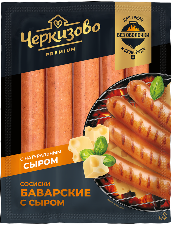 Сосиски ЧЕРКИЗОВО ПРЕМИУМ Баварские с сыром, 300г