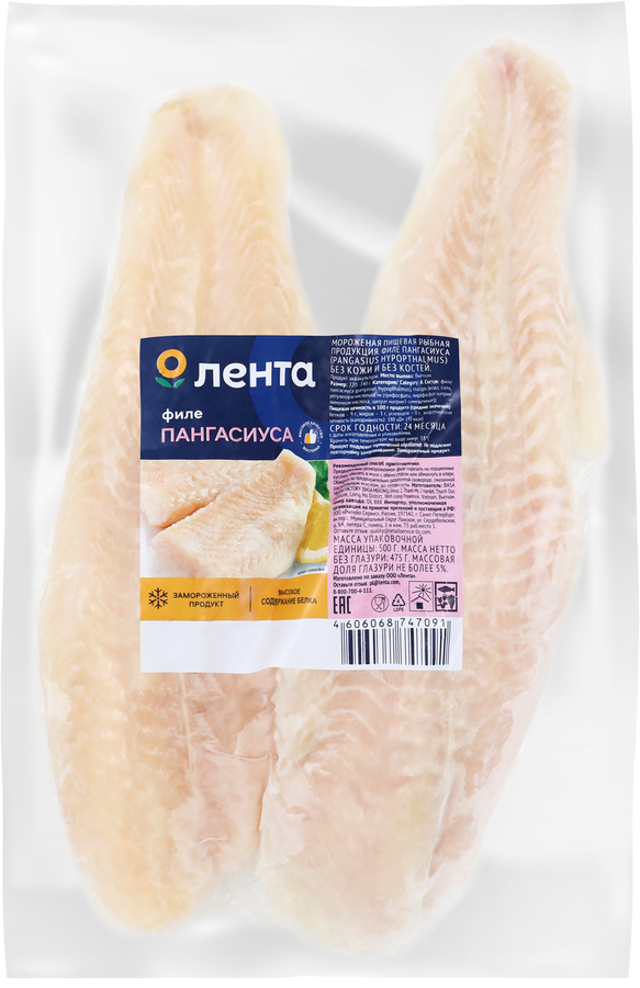 Пангасиус замороженный ЛЕНТА филе, 500г