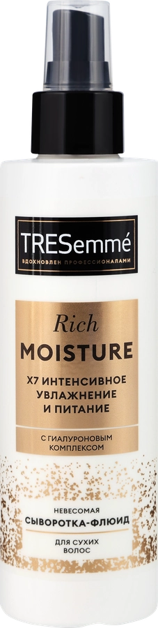 Сыворотка-флюид для волос TRESEMME Rich moisture, невесомая, 190мл