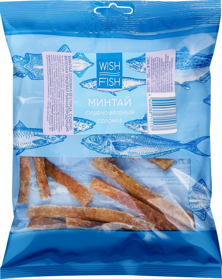 Минтай сушено-вяленый WISH FISH соломка, 70г