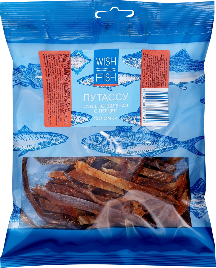 Путассу сушено-вяленая WISH FISH с перцем, стружка, 70г