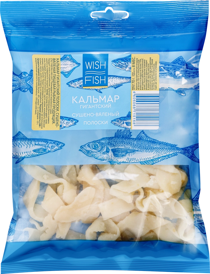 Кальмар сушено-вяленый WISH FISH полоски, 70г