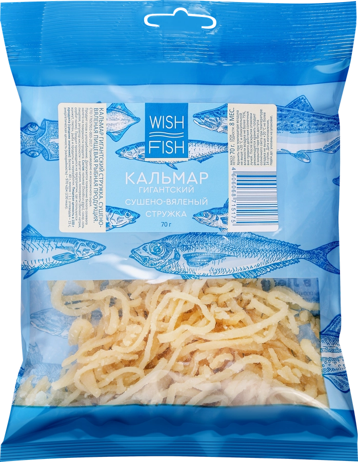 Кальмар сушено-вяленый WISH FISH стружка, 70г