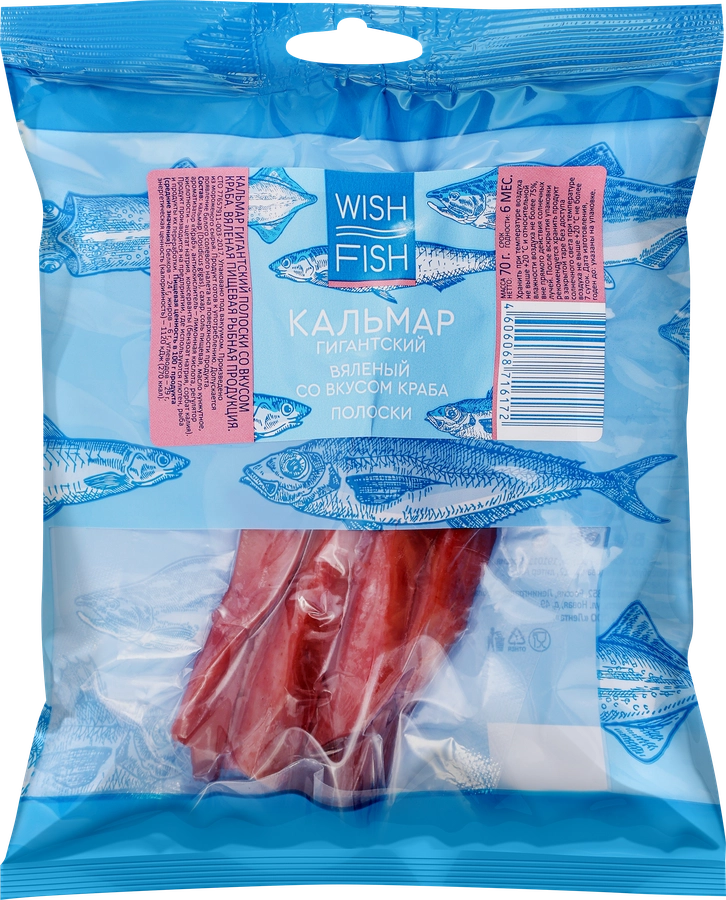 Кальмар WISH FISH со вкусом краба, кольца, 70г