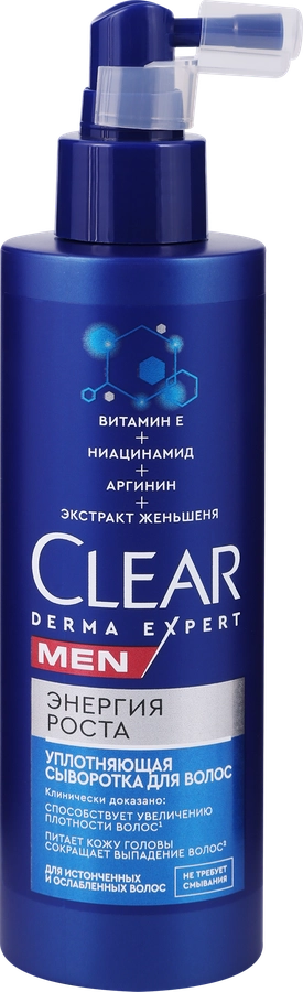 Сыворотка для волос CLEAR MEN Derma expert уплотняющая, энергия роста, 190мл