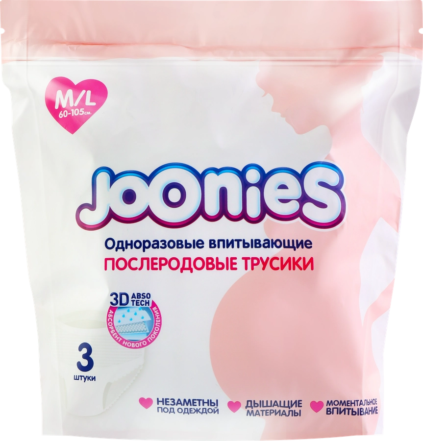 Трусики послеродовые одноразовые JOONIES размер M/L, 60–105см, 3шт