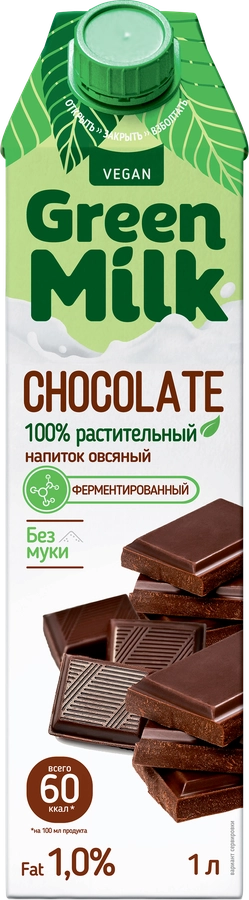 Напиток овсяный GREEN MILK Шоколад, без змж, 1000мл