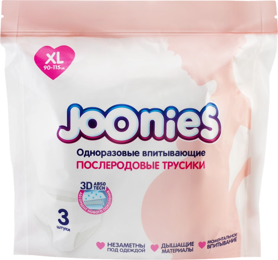 Трусики послеродовые одноразовые JOONIES размер XL, 90–115см, 3шт