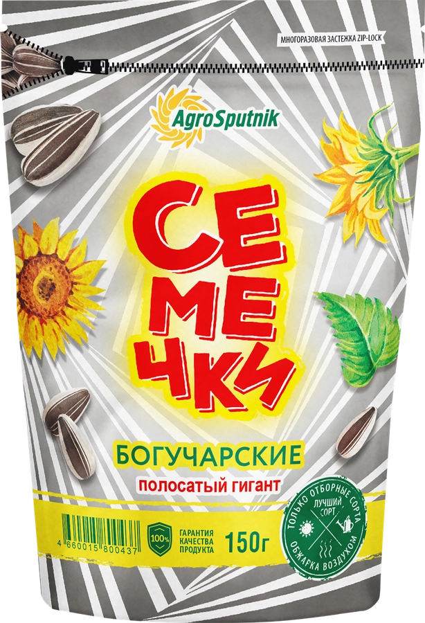 Семечки БОГУЧАРСКИЕ Полосатый гигант, обжаренные, 150г