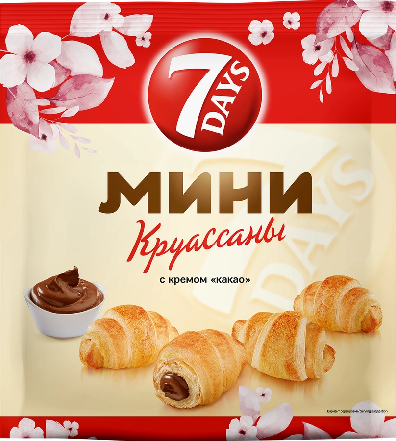 Мини-круассаны 7DAYS с кремом какао, 265г