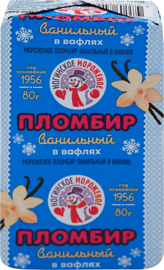 Мороженое НОГИНСКОЕ МОРОЖЕНОЕ Пломбир классический ванильный в вафлях 12%, без змж, сэндвич, 80г