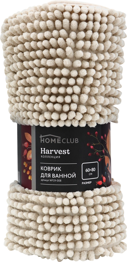 Коврик для ванной HOMECLUB Harvest 60х80см, Арт. WF19-008