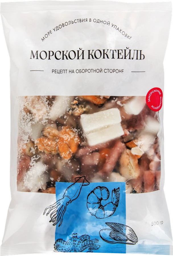 Морской коктейль замороженный IQF, 500г