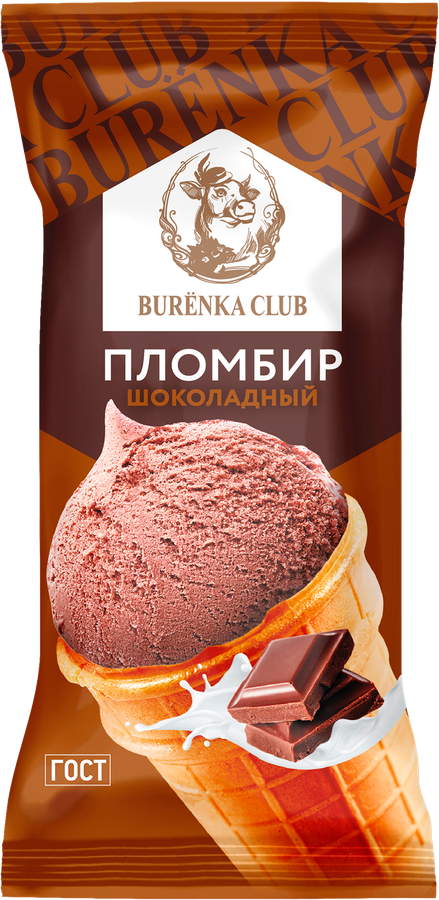 Мороженое BURЁNKA CLUB Пломбир шоколадный 15%, без змж, вафельный стаканчик, 80г