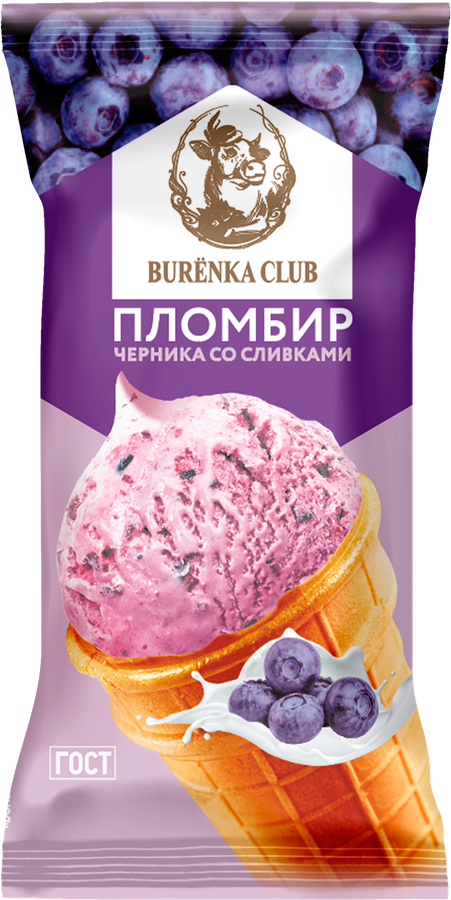 Мороженое BURЁNKA CLUB Пломбир с черникой и ароматом сливок 15%, без змж, вафельный стаканчик, 80г