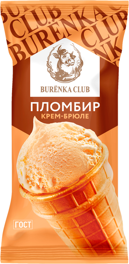 Мороженое BURЁNKA CLUB Пломбир крем-брюле 15%, без змж, вафельный стаканчик, 80г