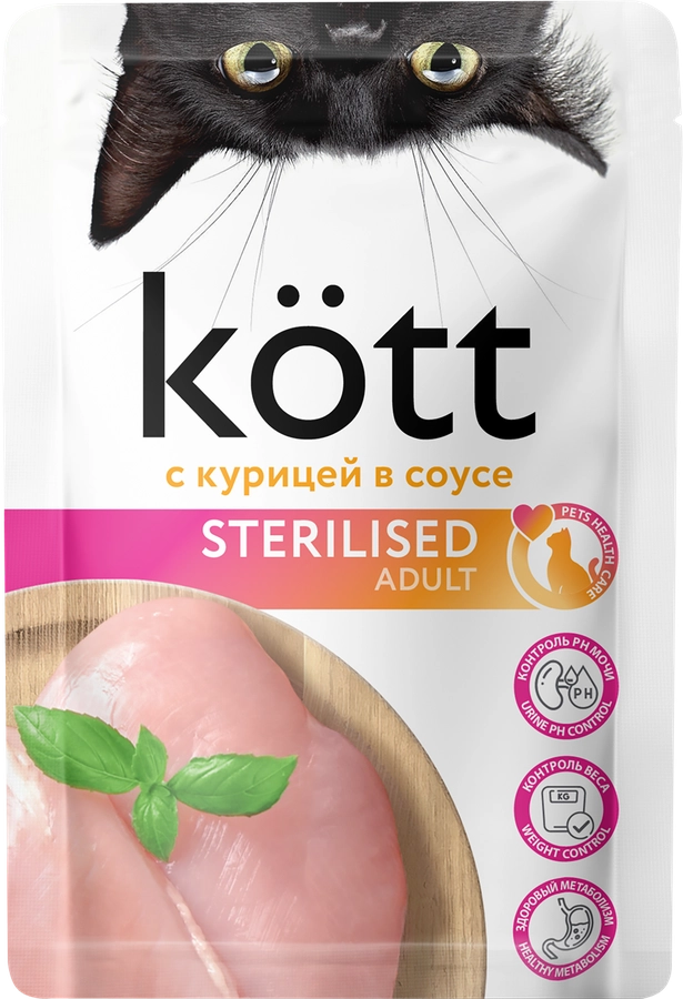 Корм консервированный для кошек KOTT с курицей в соусе, для стерилизованных, 75г