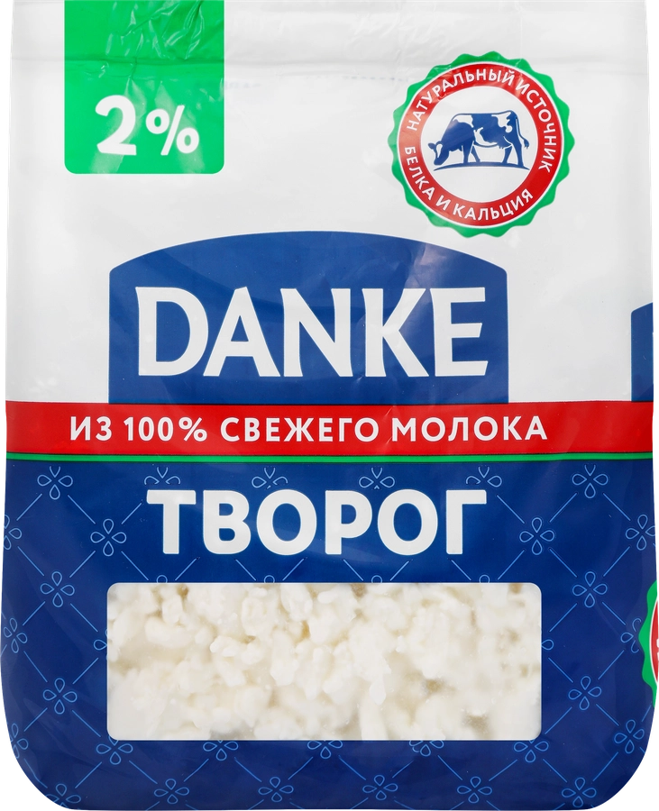 Творог DANKE 2%, без змж, 350г