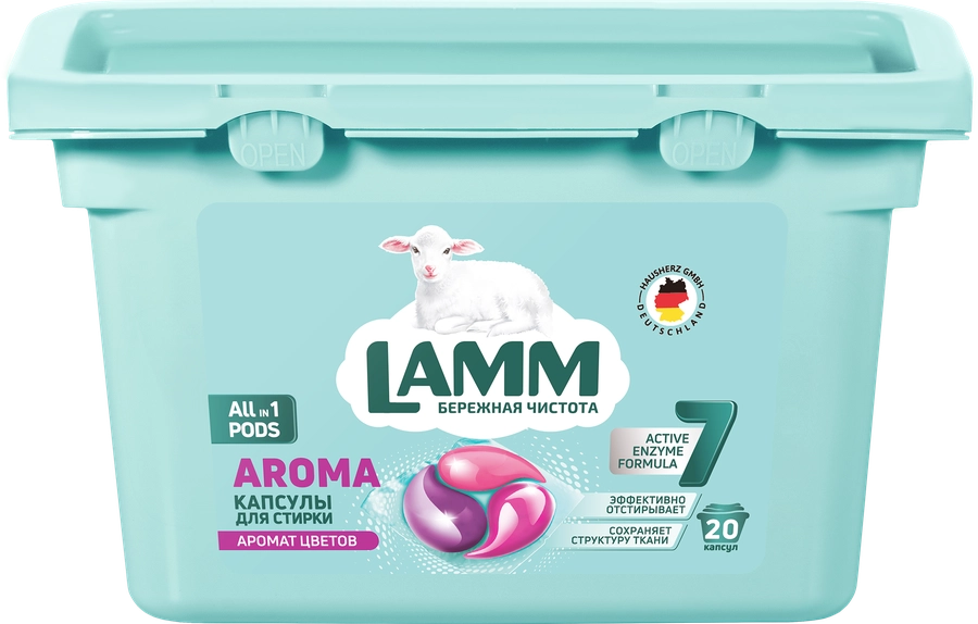 Капсулы для стирки LAMM Aroma, 20шт