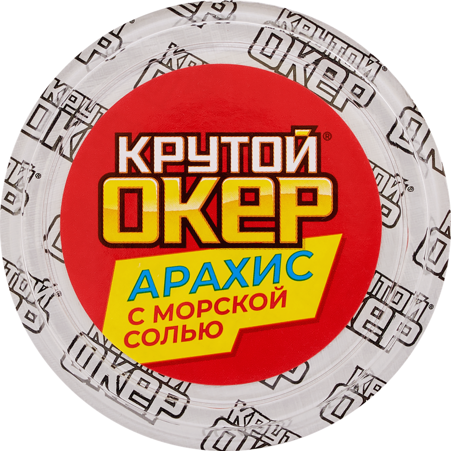 Арахис КРУТОЙ ОКЕР жареный с морской солью, 70г, предпросмотр